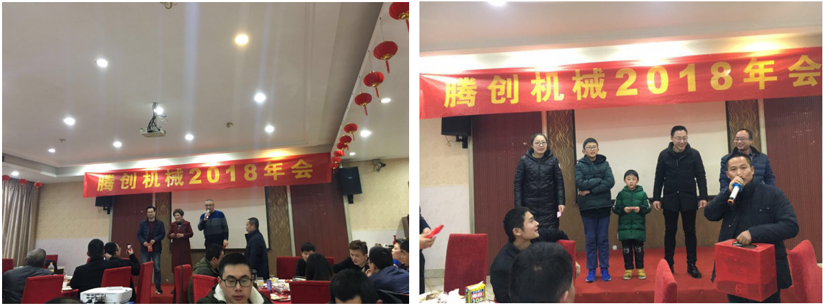 常州騰創(chuàng)機械