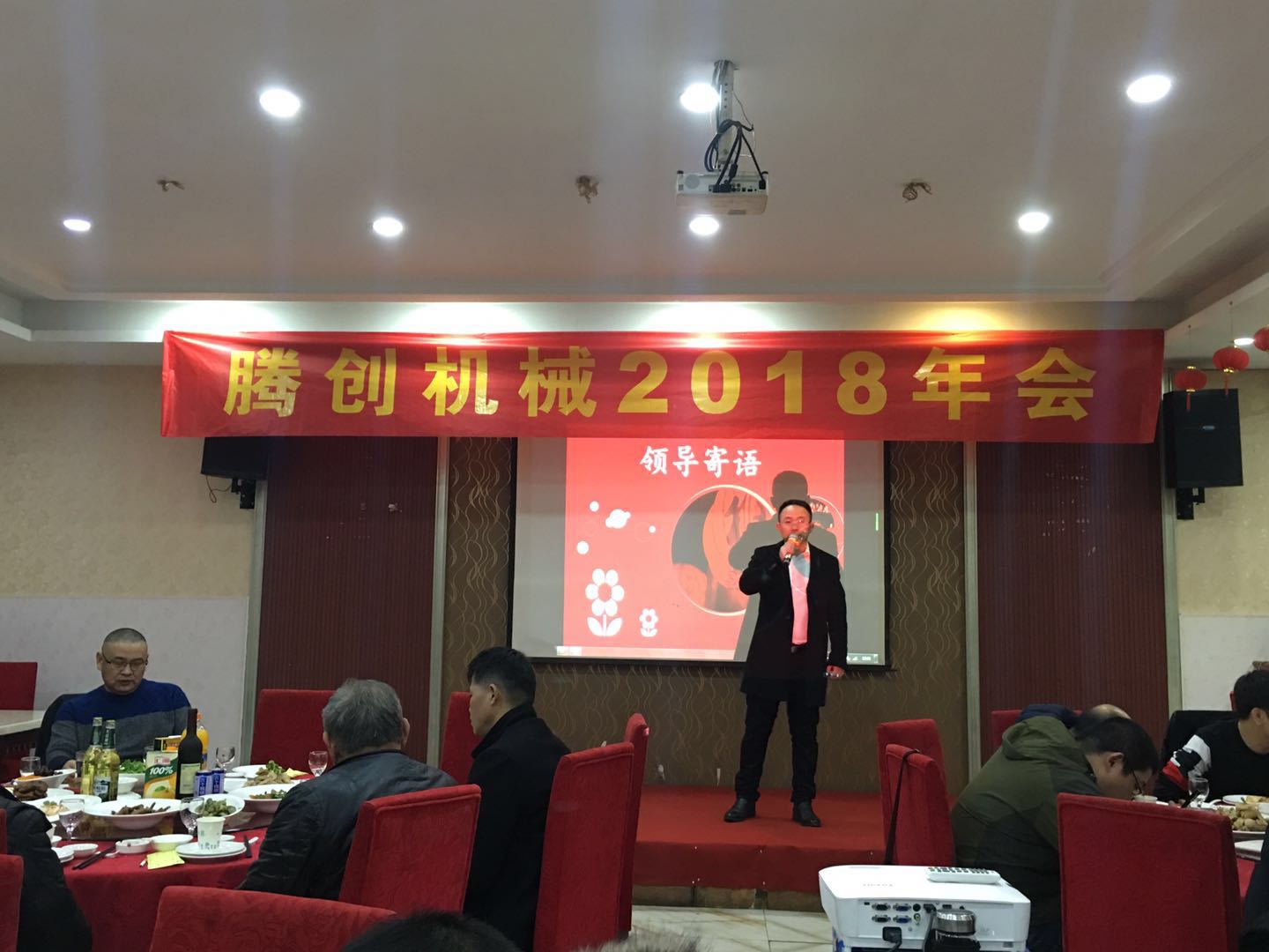 騰創(chuàng)機械