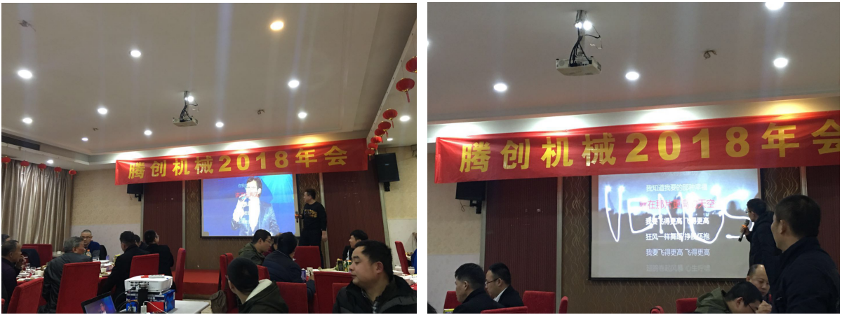 常州騰創(chuàng)機械