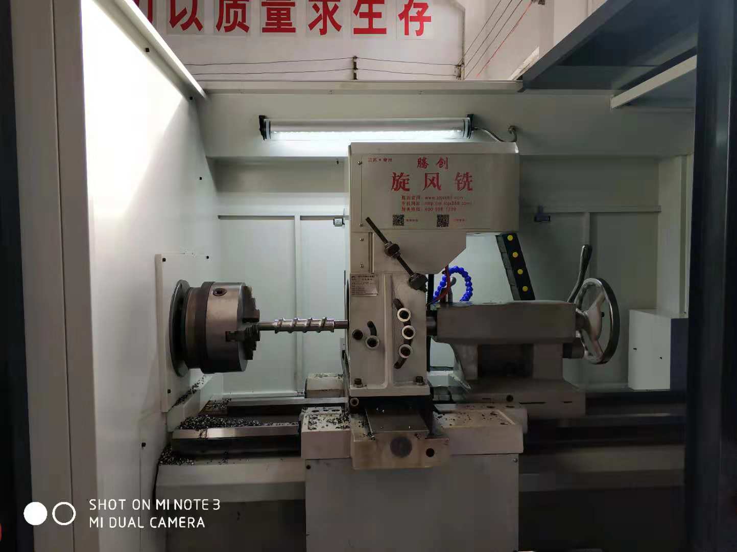 制冰機(jī)螺桿專用數(shù)控旋風(fēng)銑